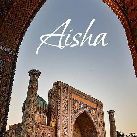 Aisha Guest House サマルカンド エクステリア 写真